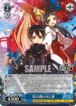 SAO/S71-086 U 花の都の4人衆