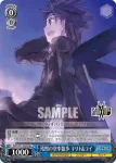 SAO/S71-090 C ファントム・バレット キリト
