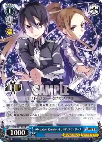 SAO/S71-093 C Alicization Running キリト&ソルティリーナ