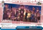 SAO/S71-098 CR 薄明のギルド