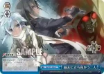 SAO/S71-099 CC 過去に立ち向かう二人