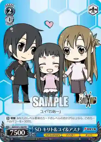 SAO/S71-104 PR SD キリト&ユイ&アスナ