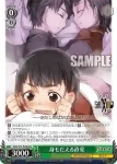 SAO/S71-P05S PR 拡張現実の死闘