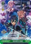 SAO/S71-P05S PR 拡張現実の死闘