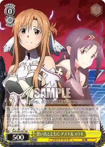 SAO/S80-001 RR 思い出とともに アスナ＆ユウキ