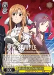 SAO/S80-001S SR 思い出とともに アスナ＆ユウキ