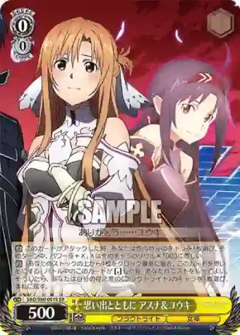 SAO/S80-001S SR 思い出とともに アスナ＆ユウキ