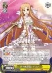 (簽名)SAO/S80-004SP SP 折れぬ闘志 アスナ