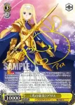 SAO/S80-006 R 剣気裂帛 アリス