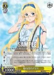 SAO/S80-018 U “剣を振れる限り”アリス