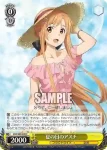 SAO/S80-020 C 夏の日のアスナ