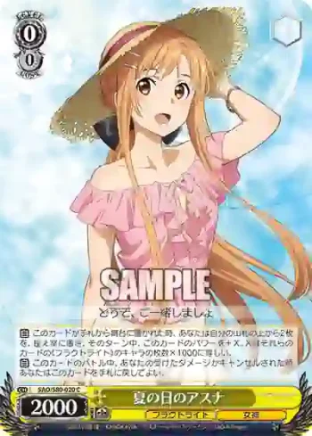 SAO/S80-020 C 夏の日のアスナ
