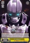 SAO/S80-020 C 夏の日のアスナ