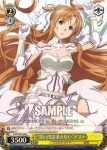 SAO/S80-025 C 時の彼方へ アスナ