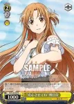SAO/S80-027 C “安心させてね”明日奈