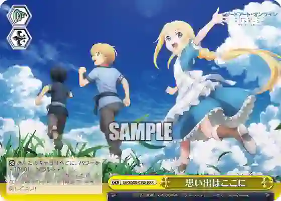 sao_s80_029r SAO/S80-029R RRR 思い出はここに