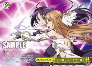 SAO/S80-030OFR OFR 《マザーズ・ロザリオ》