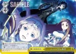 SAO/S80-031R RRR ニューワールド