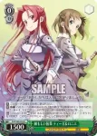 SAO/S80-034 R 整合騎士 エルドリエ