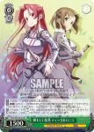 SAO/S80-035 R 頼もしい後輩 ティーゼ＆ロニエ