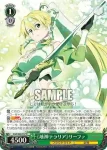 SAO/S80-036S SR 望外の救援 ユナ＆エイジ