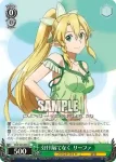 SAO/S80-040 U 笑顔の元気印 ロニエ