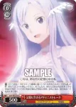 SAO/S80-056 R 記憶に生きるアドミニストレータ