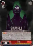 SAO/S80-063 U 邂逅 サトライザー