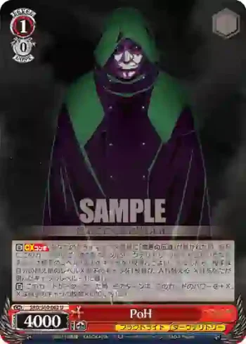SAO/S80-062 U PoH