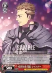 SAO/S80-063 U 邂逅 サトライザー