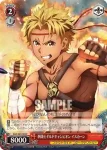 SAO/S80-070 U 限界加速フェーズ