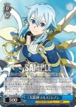 SAO/S80-079S SR 《太陽神ソルス》シノン