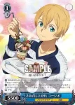 SAO/S80-P01 PR 今どきの女の子 アリス
