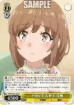 SBY/W136-014S SR 不便な生活 梓川 花楓