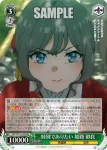 (簽名)SBY/W136-025SSP SSP 話題が尽きない後輩 古賀 朋絵