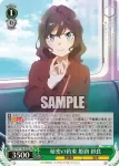 (簽名)SBY/W136-030SP SP 秘密の約束 姫路 紗良