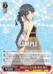SBY/W136-046EX ABR 国民的人気女優 桜島 麻衣