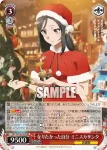 SBY/W136-046S SR 国民的人気女優 桜島 麻衣
