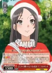 SBY/W136-049 R どこかで聞いたような台詞 ミニスカサンタ