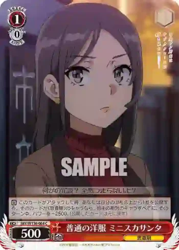 SBY/W136-064 C 普通の洋服 ミニスカサンタ