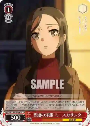SBY/W136-064S SR 普通の洋服 ミニスカサンタ