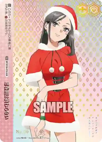 SBY/W136-070A AGR 思春期は終わらない