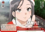SBY/W136-071 CR サンタさんのお仕事