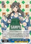 (簽名)SBY/W136-073SSP SSP 自称“友達候補”美東 美織