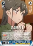 SBY/W136-080S SR 懇親会の醍醐味 美東 美織