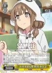 (簽名)SBY/W64-002SP SP おるすばん妹 梓川 かえで