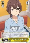 SBY/W64-019 C アナウンサー 南条 文香