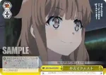 SBY/W64-025 CR かえでクエスト