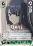 (簽名)SBY/W64-026SP SP ゆめみる少女 牧之原 翔子