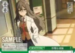 SBY/W64-048R RRR ありったけの嘘を君に